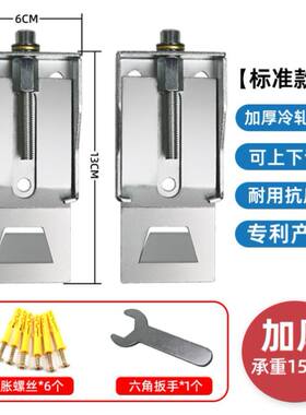 适用半球帅邦抽油烟机可调节挂板挂钩挂片高度调节器升降挂架配件