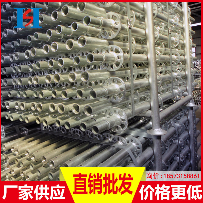 3m立杆建筑用盘扣式脚手架厂家直销桥梁工程新型扣件式钢管脚手架