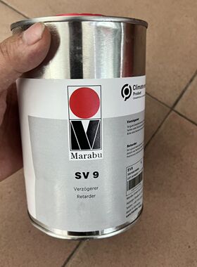 玛莱宝Marabu油墨SV9特慢干稀释剂丝印移印开油水清漆快干调油墨