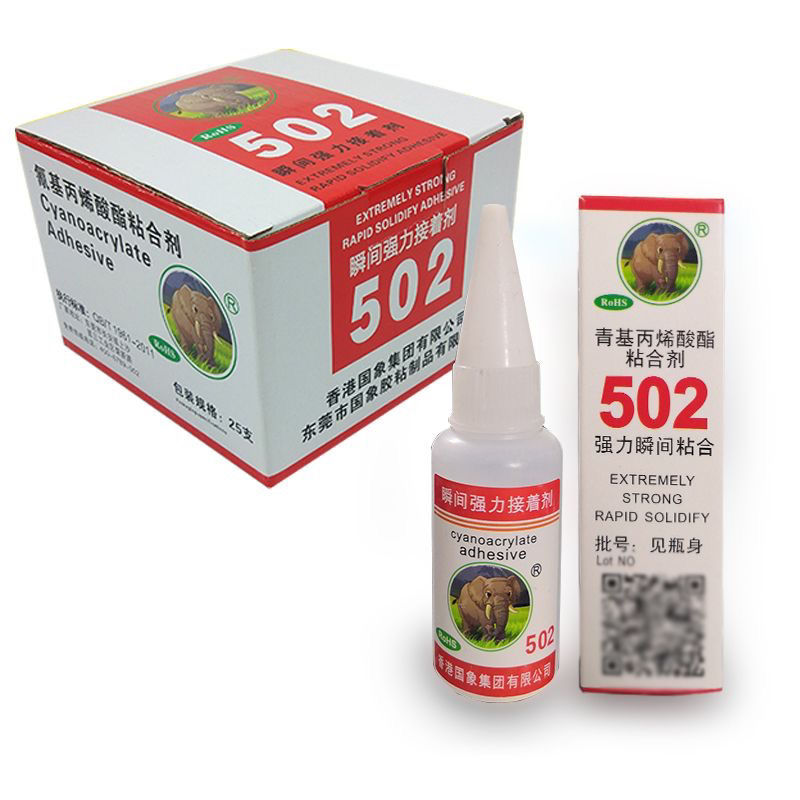 国象502鞋胶水强力胶万能补鞋胶专用胶小瓶修鞋匠粘鞋木材金属
