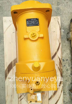 中联北京华德贵州力源液压马达吊车卷扬马达a6v107ha22fz1070