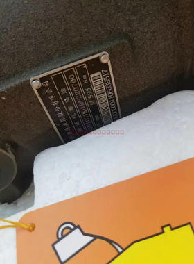 贵州力源A6V80HA2FZ10270 供应北京华德液压马达徐工中联三一马达