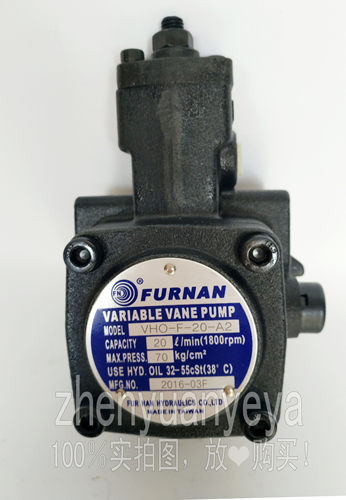 台湾福南FURNAN VHO-L-20-A1，VHO-L-08-A1变量叶片泵VHO-F-12-A2