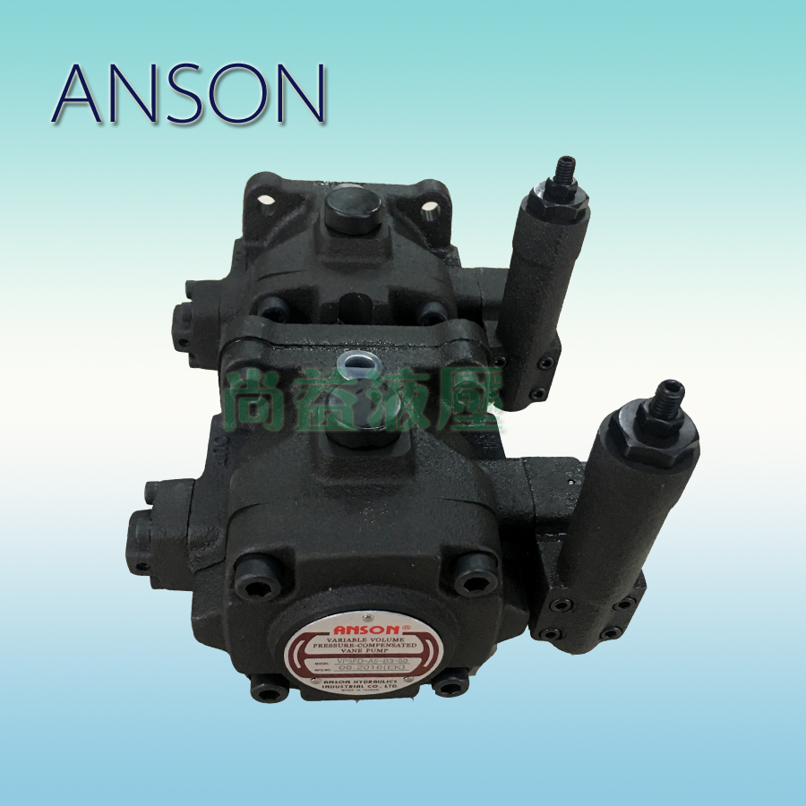 ANSON 台湾安颂 变量叶片泵 TPF-VL402-GH0-10 TPF-VL402-GH0-10S