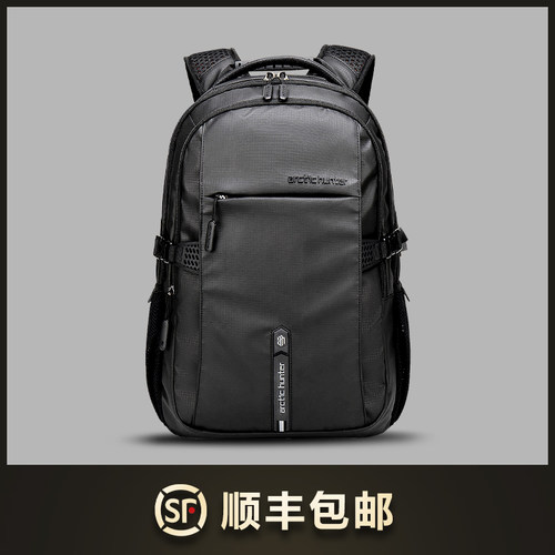 大高中学生书包双肩包