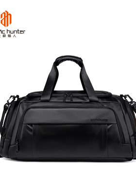 ARCTIC HUNTER/北极猎人多功能健身包旅行包男大容量干湿分离背包