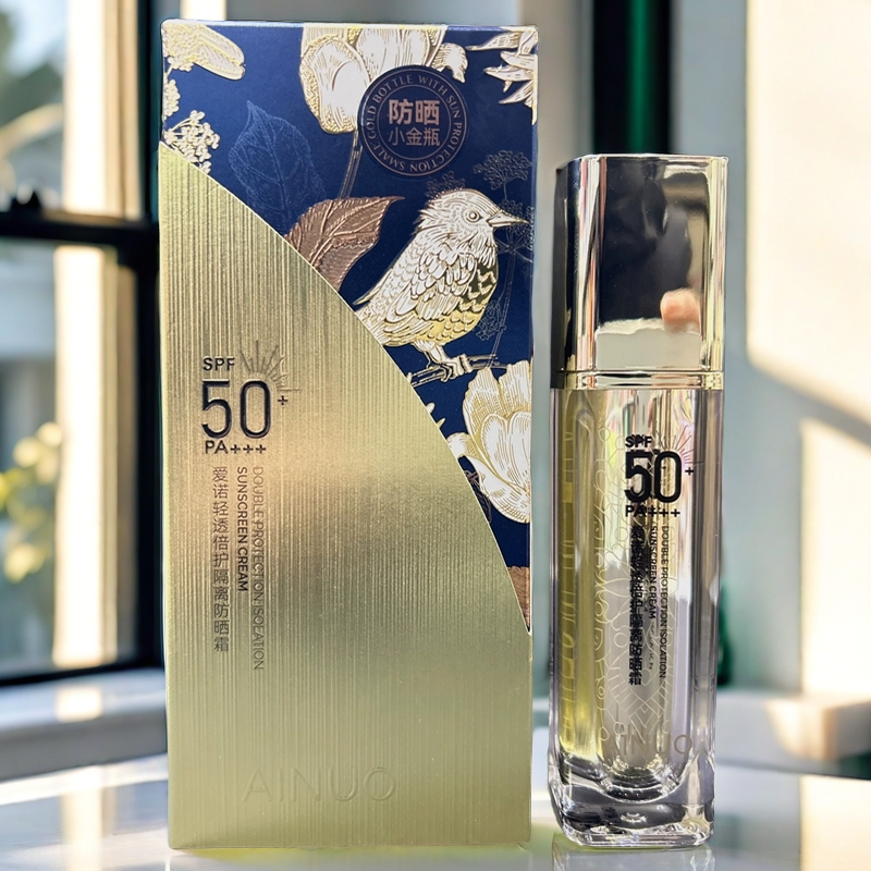 爱诺防晒霜SPF50轻透倍护隔离乳液清爽防水防汗美白嫩肤防紫外线
