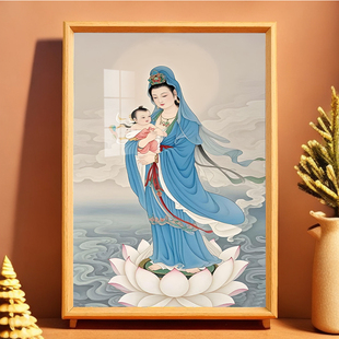 送子观音画像挂画求子送子娃娃供奉摆件新房床头摆台送子画