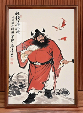 天师钟馗画像桌面摆件国画摆台客厅玄关迎福镇宅神像结缘装饰挂画