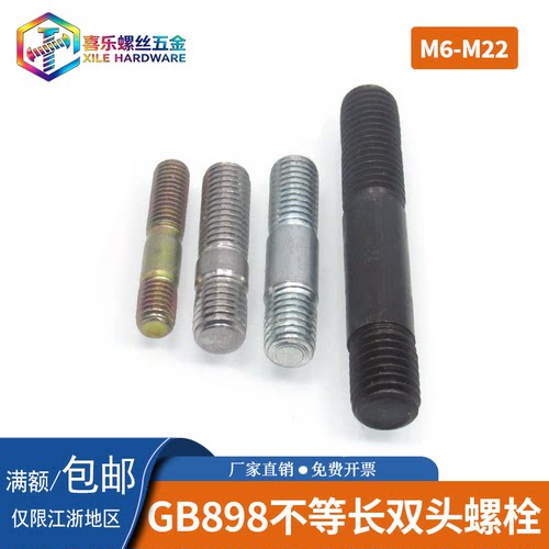 镀锌发黑304不锈钢应有尽有