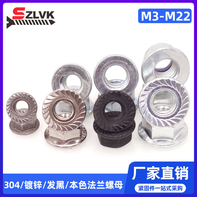 镀锌发黑304不锈钢本色8级英美