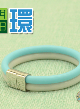 甘斯纳米健康手环等离子能量手环手镯艾丽斯Keshe凯史科技