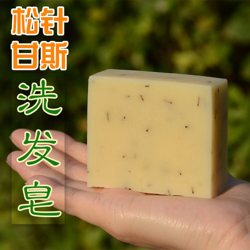 松针甘斯洗发皂冷制手工茶油