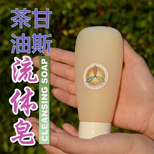 初榨山茶油天然无添加冷制手工皂GANS甘斯Keshe艾丽斯凯史