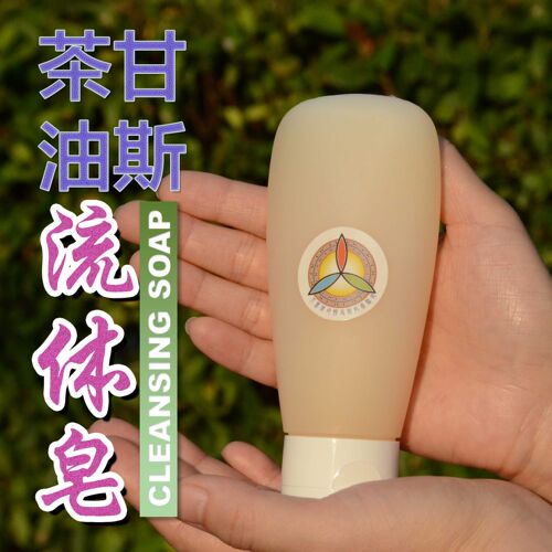 初榨天然冷制手工皂艾丽斯凯史
