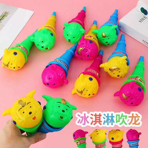 喜洋洋动物吹龙冰淇淋搞笑玩具