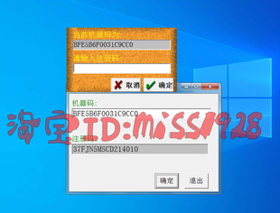 Win7注册机 超声信息vista 超声影像XP随心所欲版 超声随心所欲XP版