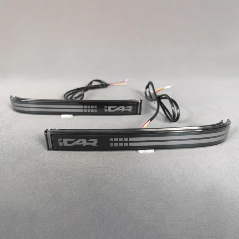 适用于25款奇瑞ICAR V23改装LED后杠灯专用转向刹车灯流光领航灯