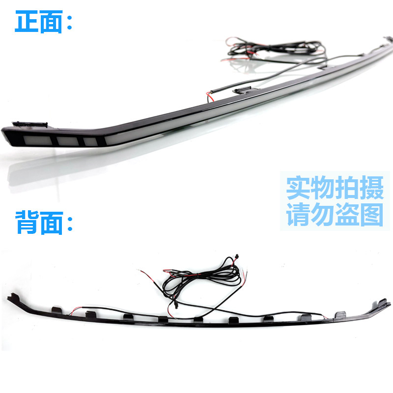 适用于22-23款福特领睿专用LED前贯穿灯改装日间行车灯中网装饰灯