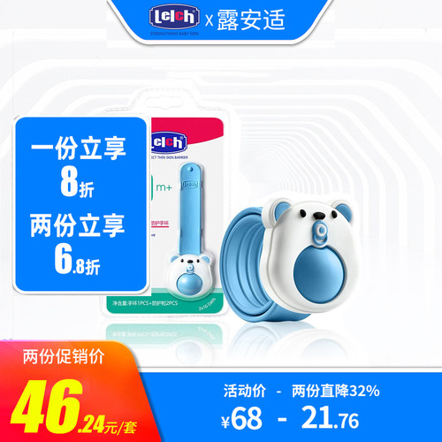 全新升级