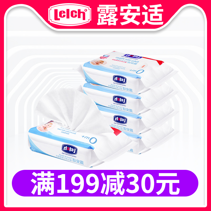 露安适婴儿护肤湿巾20抽*5包新生儿宝宝手口专用湿纸巾非棉柔巾|msdalam kategori lampin/Xihu/makan/push pelarik, Wipes - dari Buy2taobao.com untuk memberikan perkhidmatan ejen Taobao profesional membeli