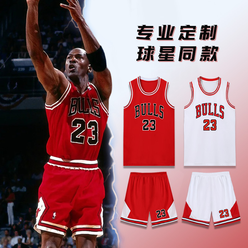 公牛隊(duì)球衣定制夏季主客場1號(hào)羅斯比賽隊(duì)服兒童籃球服男訂做速干
