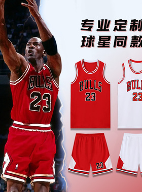 公牛队球衣定制夏季主客场1号罗斯比赛队服儿童篮球服男订做速干