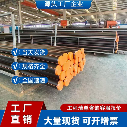 pe燃气管100级天然气管盘管
