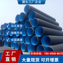DN400 HDPE钢带双壁波纹管 缠绕增强B型克拉管 PE排污管 厂家供应