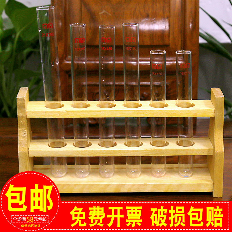 【量大优惠】实验室玻璃试管!!!