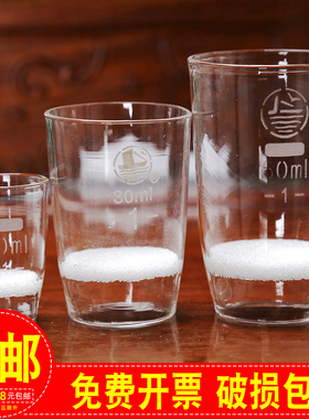 帆船牌玻璃砂芯坩埚30ml化学实验室坩埚式过滤器G4耐酸碱垂熔坩埚