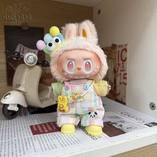 LABUBU前方高能忠诚娃衣多马胺可爱圣诞小丑背带裤 拉布布娃衣 套装