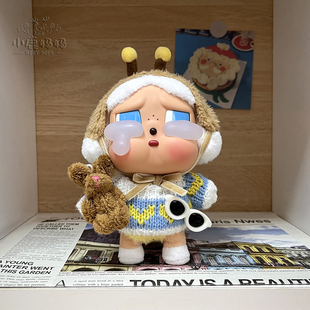 眼泪工厂crybaby娃衣哭娃衣服可爱毛衣渔夫帽盲盒搪胶公仔娃着替