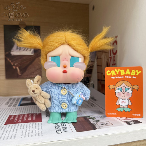 CRYBABY哭娃咕噜咕噜娃衣