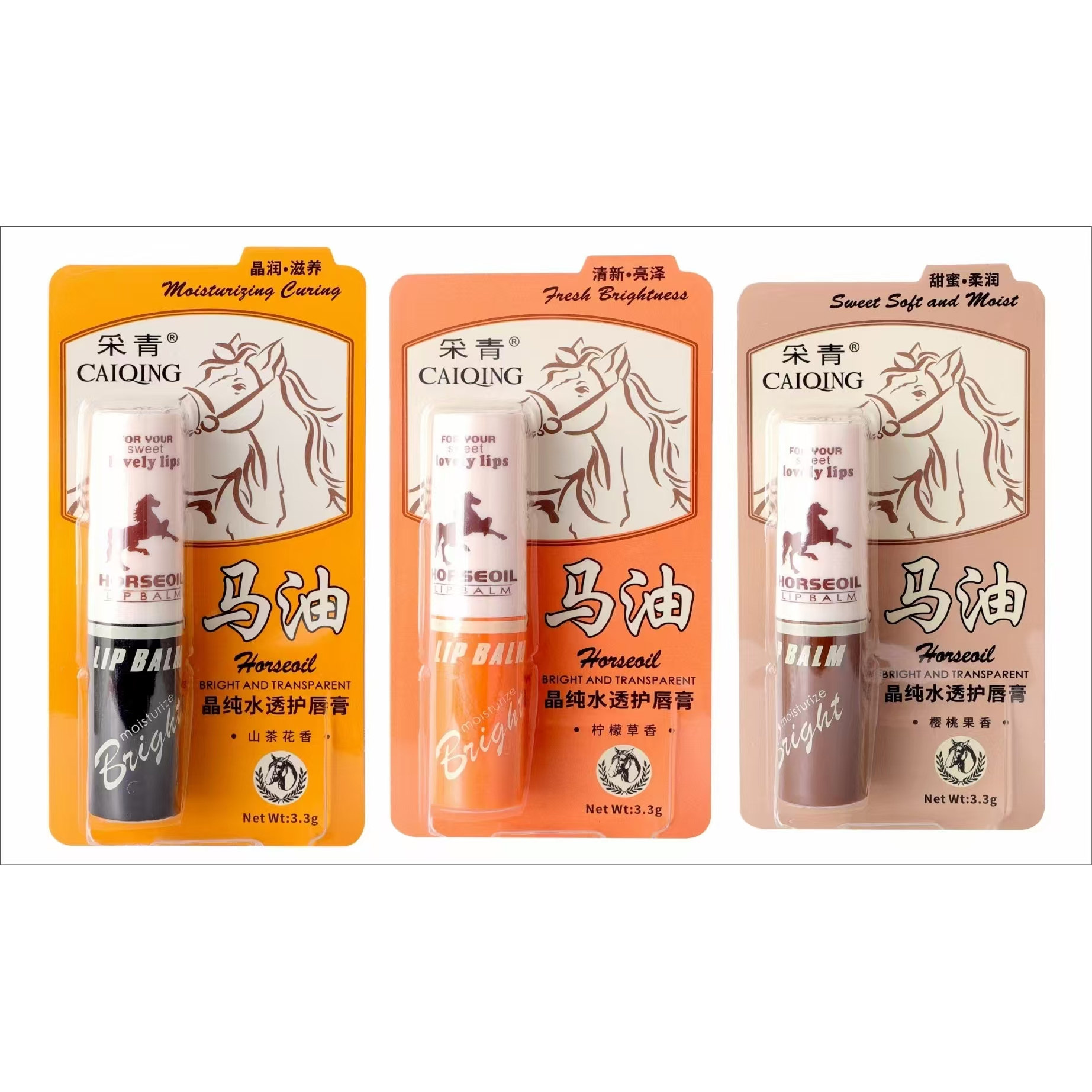 采青马油晶纯水透护唇膏保湿滋润补水防干裂去死皮淡化唇纹男士女