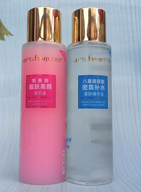 艾尚肌八重玻尿酸补水灌肤精华液