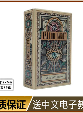 英文正版纹身塔罗牌Tatto tarot 塔luo牌韦特神谕卡罗牌12×7韦特