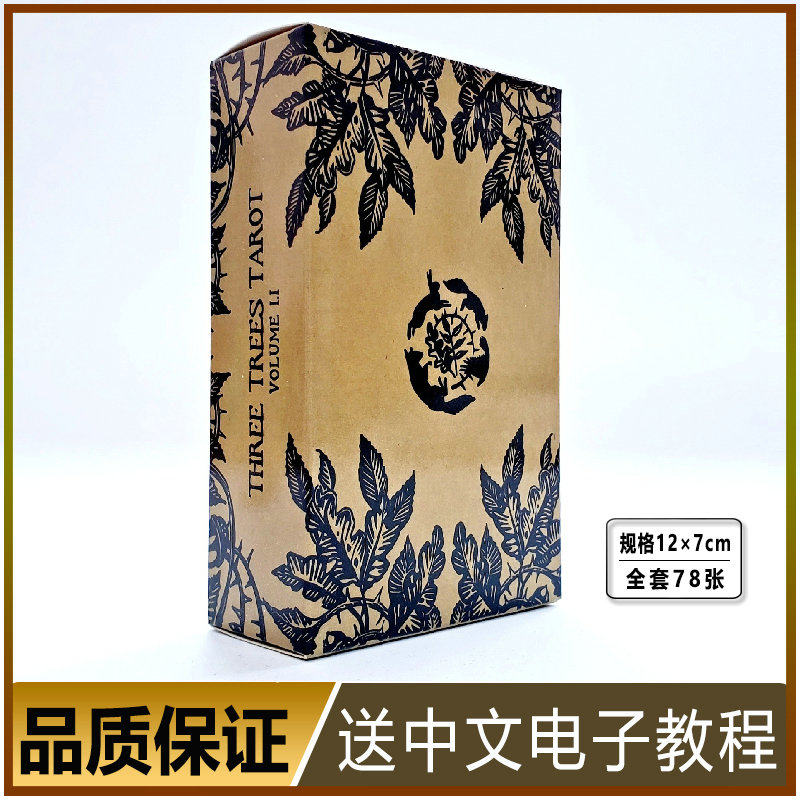 新款森之秘境塔牌罗韦特初学桌游