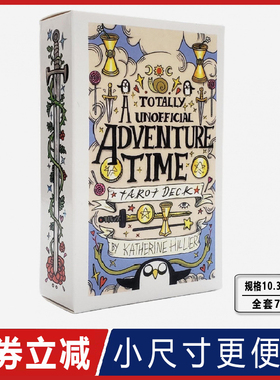 冒险时间塔牌罗牌 Adventure time tarot 塔luo牌韦特神谕卡桌游