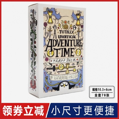 新款冒险时间塔牌罗维特初学桌游