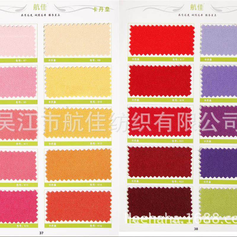 现货卡丹皇 高档工装 汉服 帐篷  裙裤 西服 职业装 围裙 面爆款,纺织面料/辅料/配套,面料/布类,淘宝优惠券,粉丝福利购,淘宝优惠卷