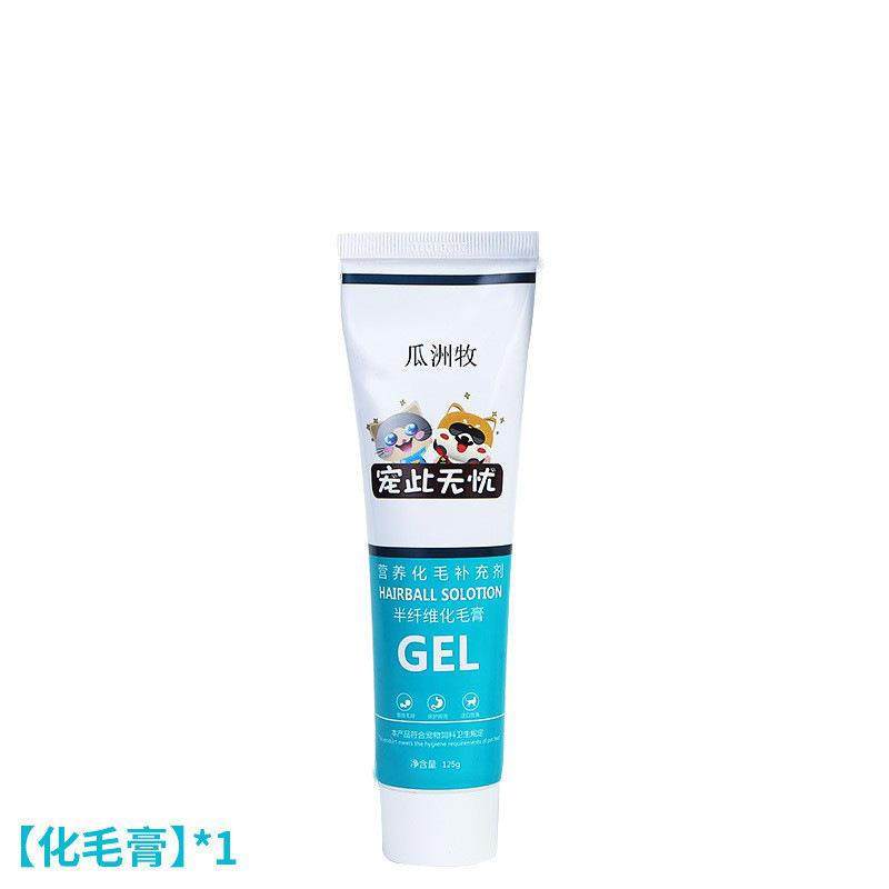 猫咪高能营养化毛膏120g去毛球膏宠物幼猫化毛膏吐毛球营养膏爆款,宠物/宠物食品及用品,猫化毛膏/化毛球片,淘宝优惠券,粉丝福利购,淘宝优惠卷