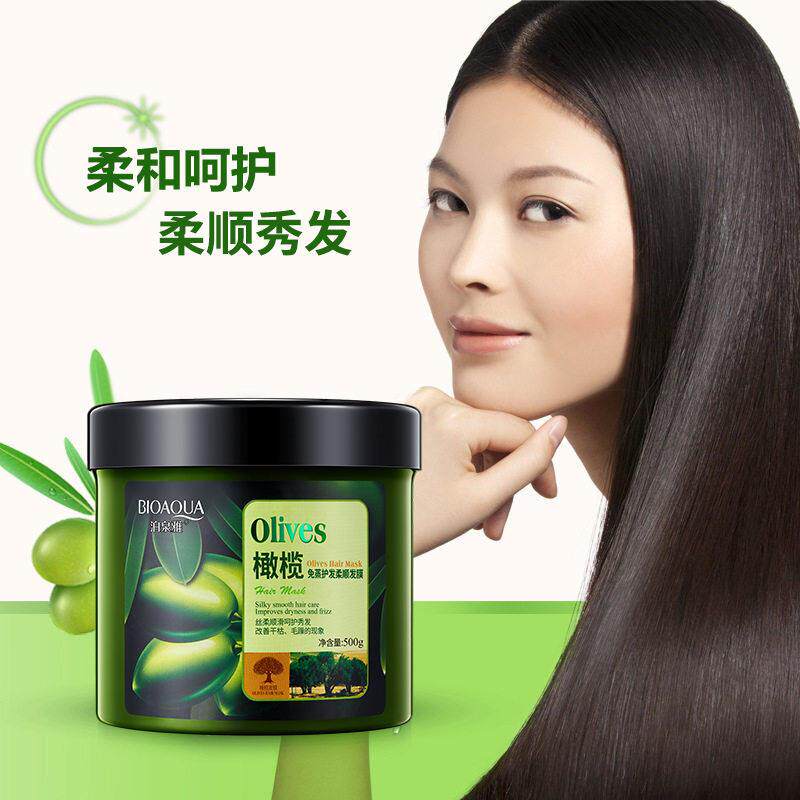 泊泉雅橄榄免蒸护理营养发膜 倒膜焗油膏柔顺润泽改善毛躁护爆款
