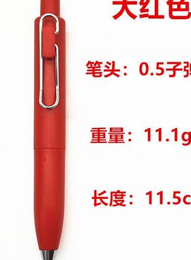 迷你小胖丁速干中性笔小浓芯口袋笔高颜值按动笔学生文具办公爆款