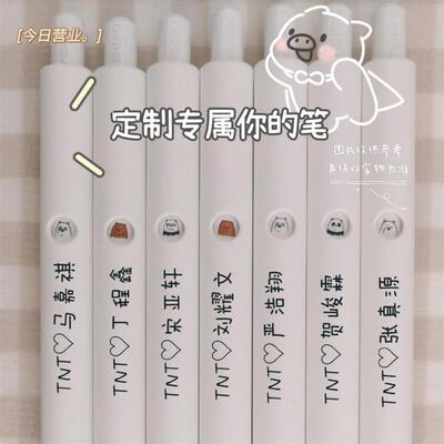 刻字ins名创优品情侣闺蜜六个表情裸熊MINISO按动0.5mm可爱中爆款