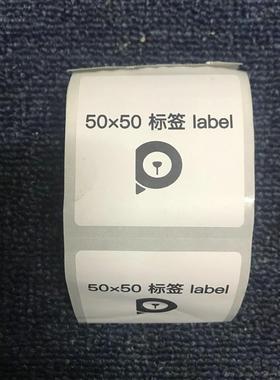 Peripage爱立熊A6彩色热敏标签贴纸喵喵机错题机不干胶热敏标爆款