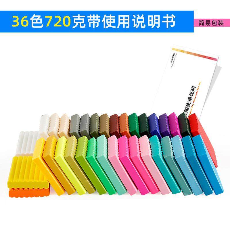 软陶泥高分子聚合物粘土polymer clay成型雕塑建模泥土烘烤箱爆款,玩具/童车/益智/积木/模型,软陶泥,淘宝优惠券,粉丝福利购,淘宝优惠卷