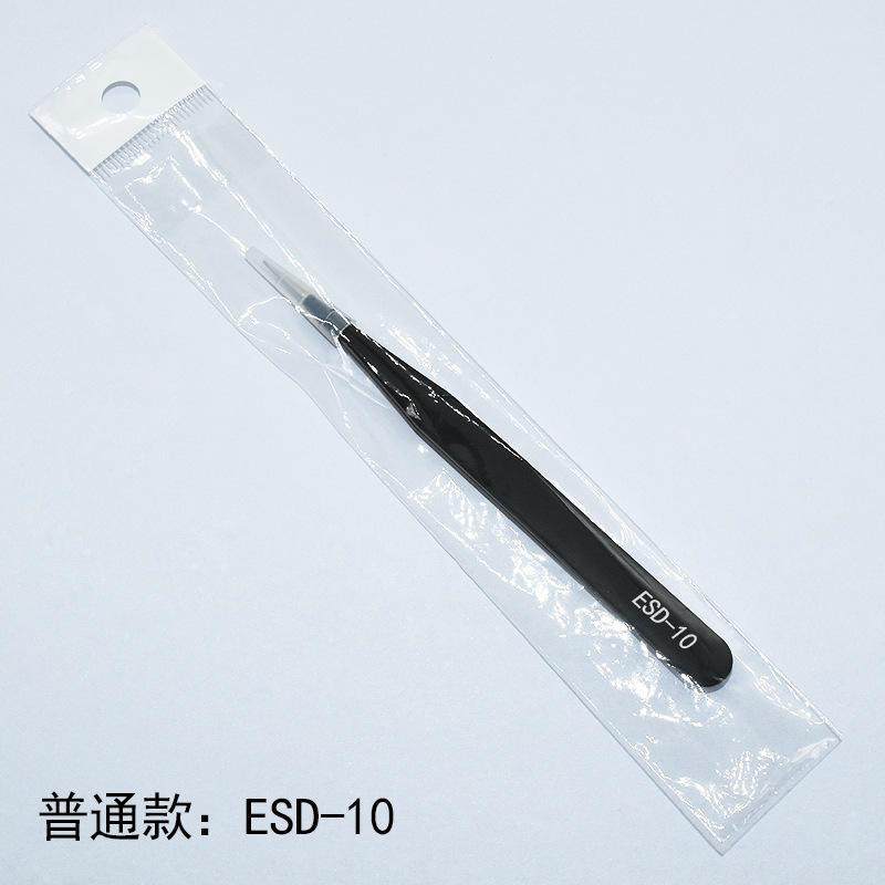 不锈钢镊子手工diy尖嘴夹子美睫美甲手帐假睫毛镊子防静电ESD爆款,居家布艺,镊子,淘宝优惠券,粉丝福利购,淘宝优惠卷