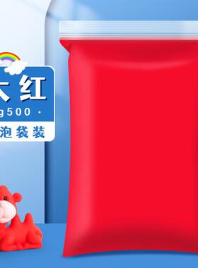 白色超轻粘土500儿童g彩泥24色橡皮泥红色黏土幼儿大包装单色爆款