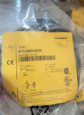 议价出全新原装正品TURCK图尔克接近开关